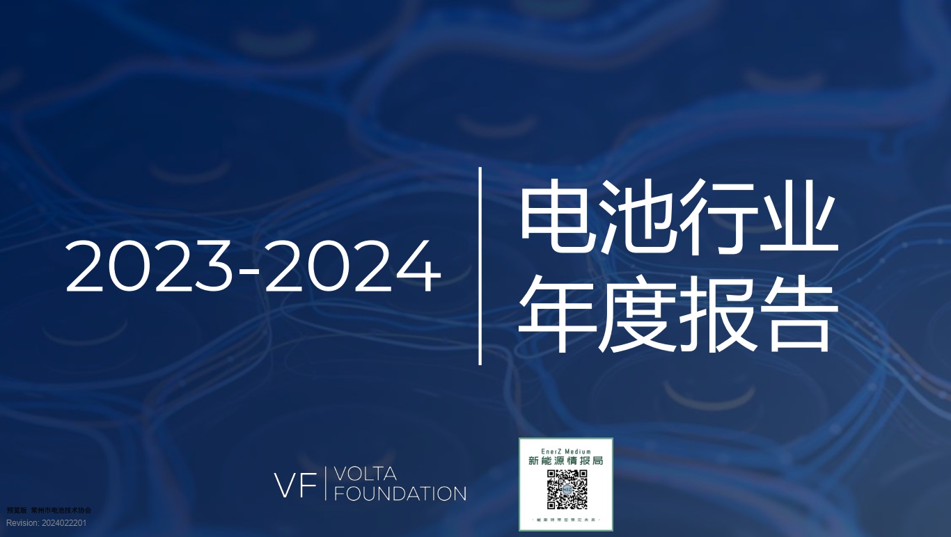 iShot2024-06-28 15.39.07